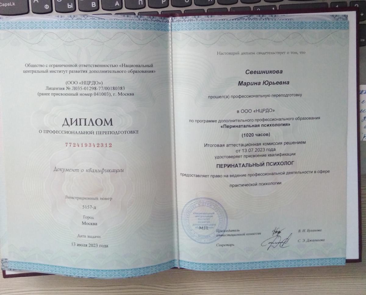 ДИПЛОМЫ, СЕРТИФИКАТЫ