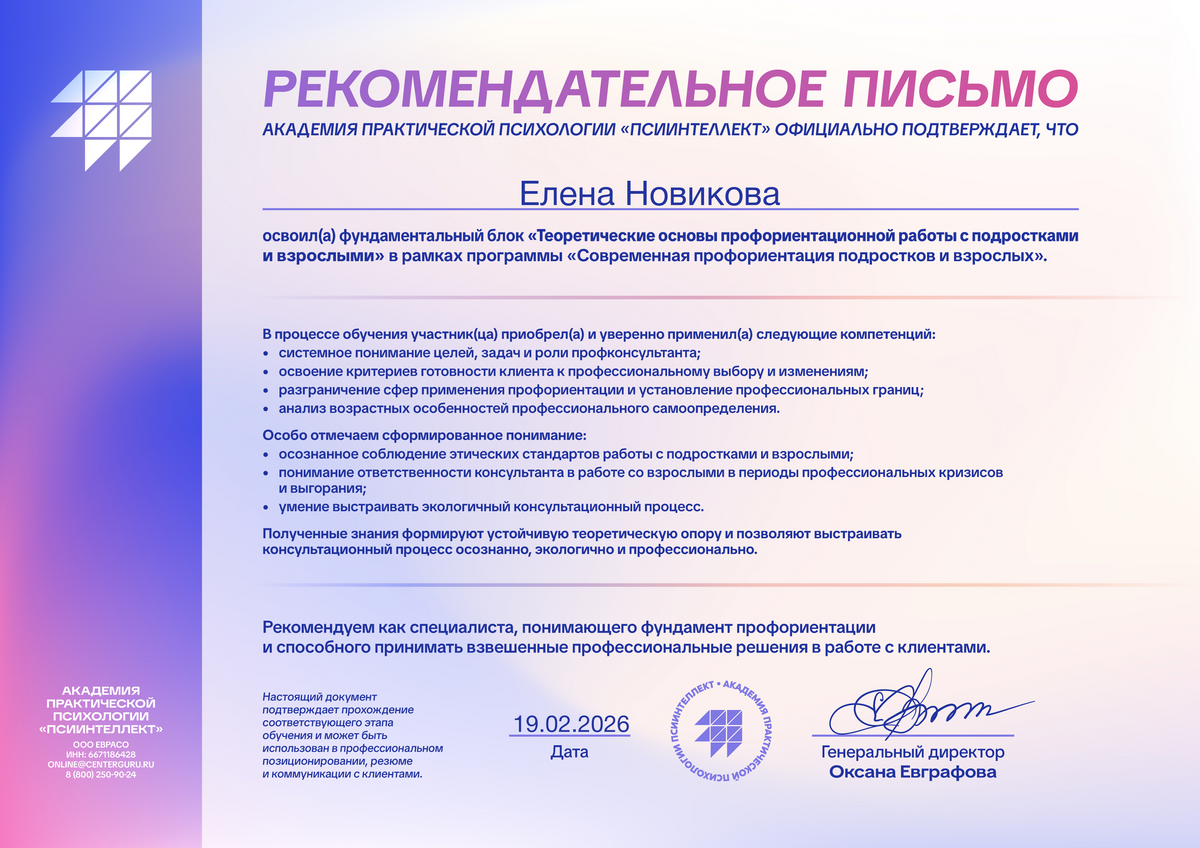 ДИПЛОМЫ, СЕРТИФИКАТЫ