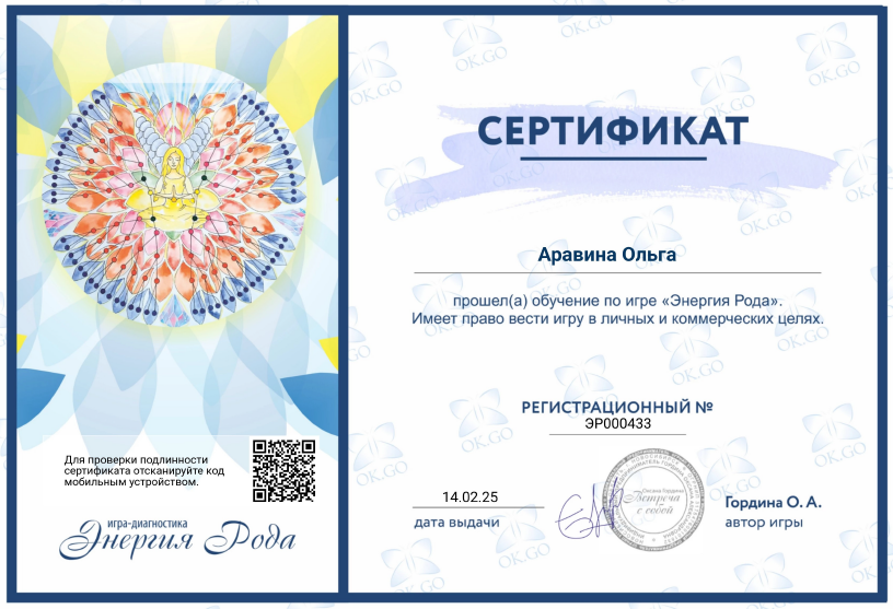 ДИПЛОМЫ, СЕРТИФИКАТЫ