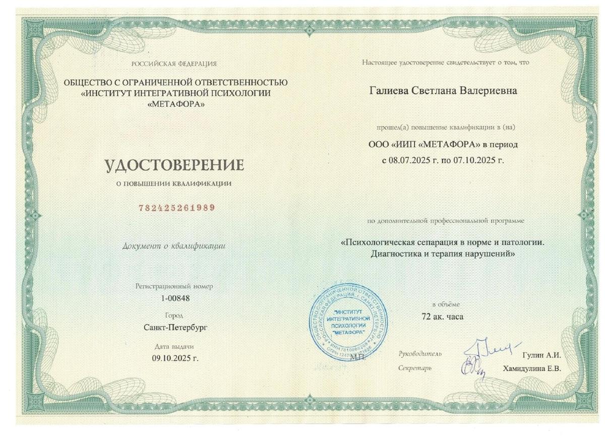 ДИПЛОМЫ, СЕРТИФИКАТЫ