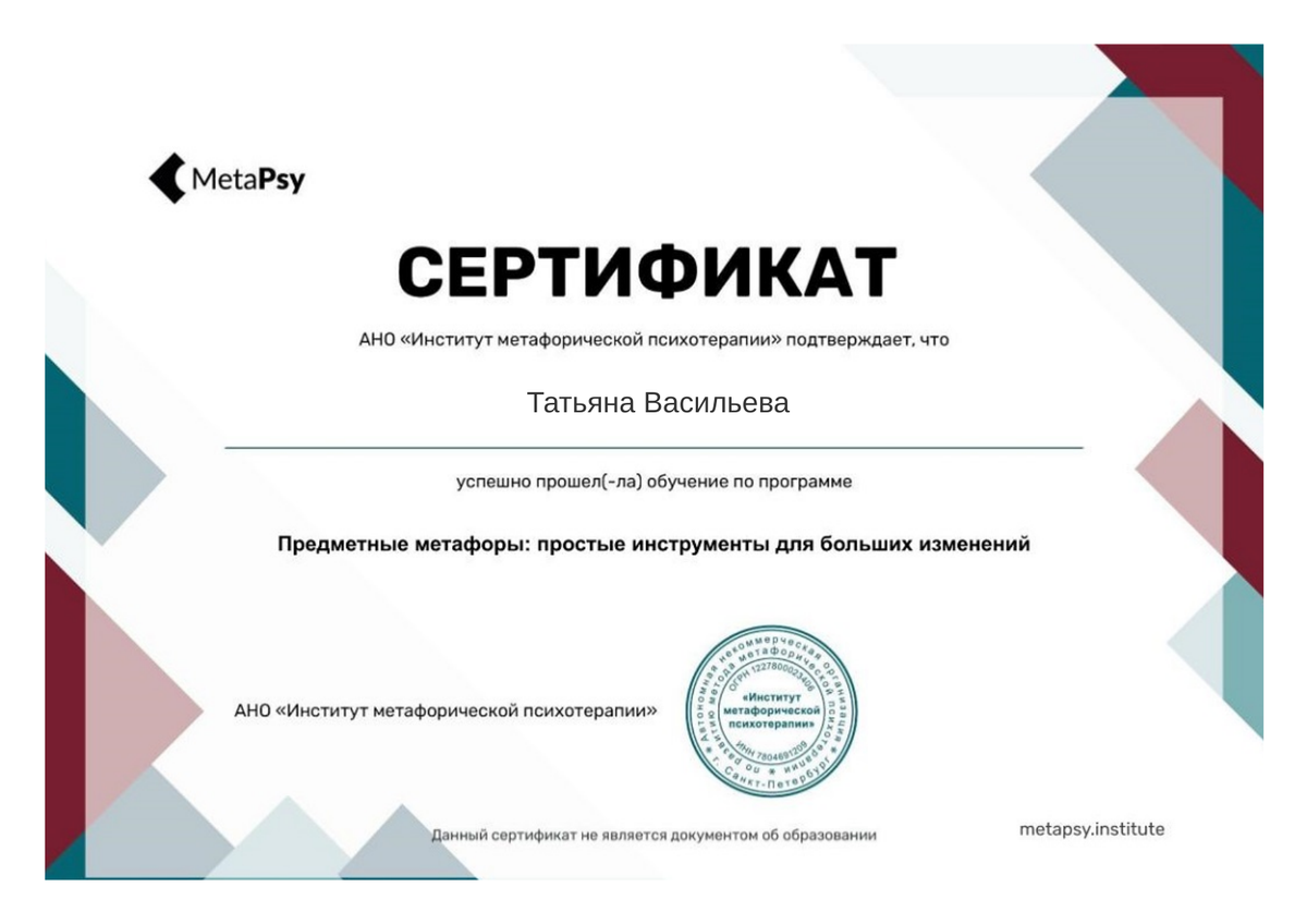 ДИПЛОМЫ, СЕРТИФИКАТЫ