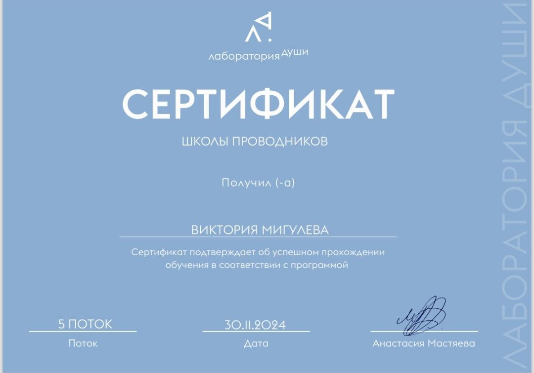 ДИПЛОМЫ, СЕРТИФИКАТЫ