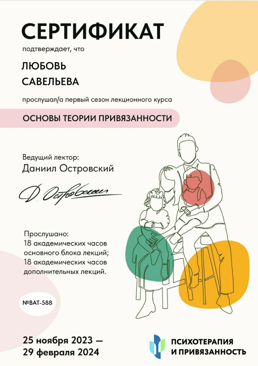 ДИПЛОМЫ, СЕРТИФИКАТЫ