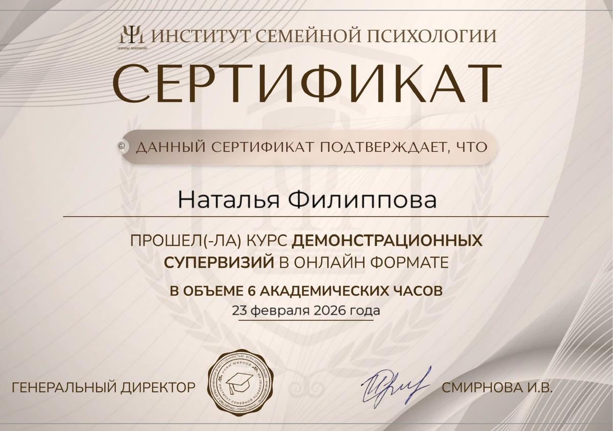 ДИПЛОМЫ, СЕРТИФИКАТЫ