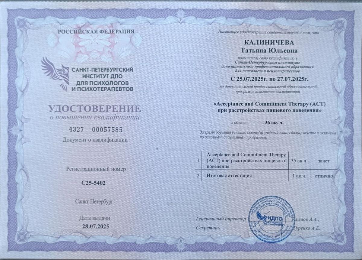 ДИПЛОМЫ, СЕРТИФИКАТЫ