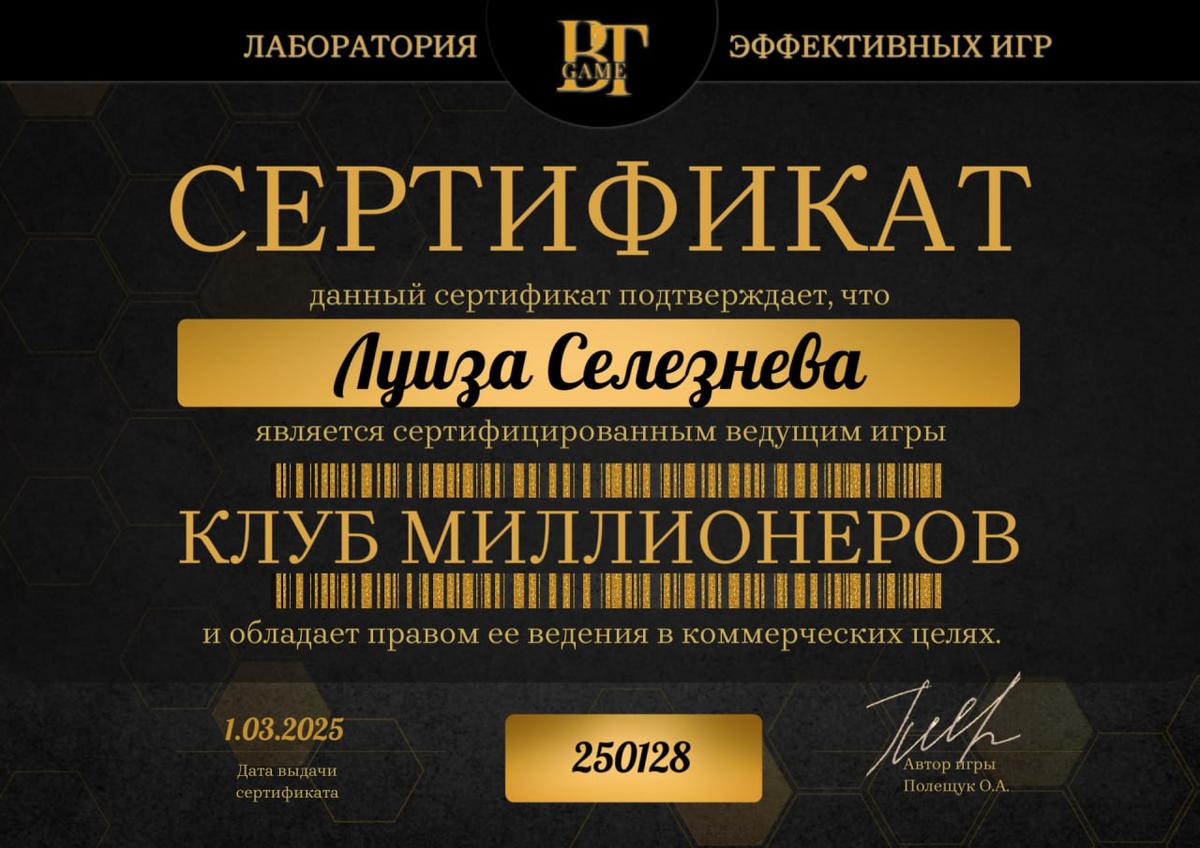 ДИПЛОМЫ, СЕРТИФИКАТЫ