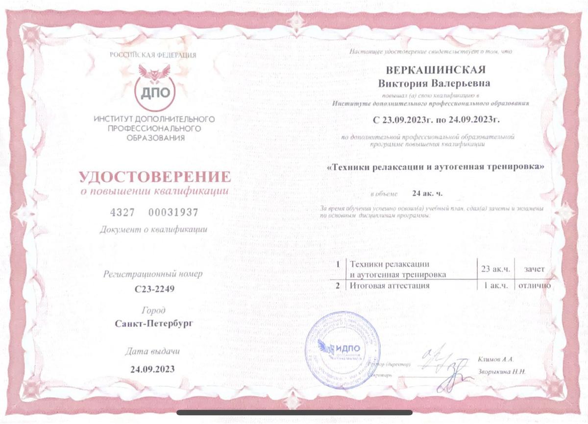 ДИПЛОМЫ, СЕРТИФИКАТЫ