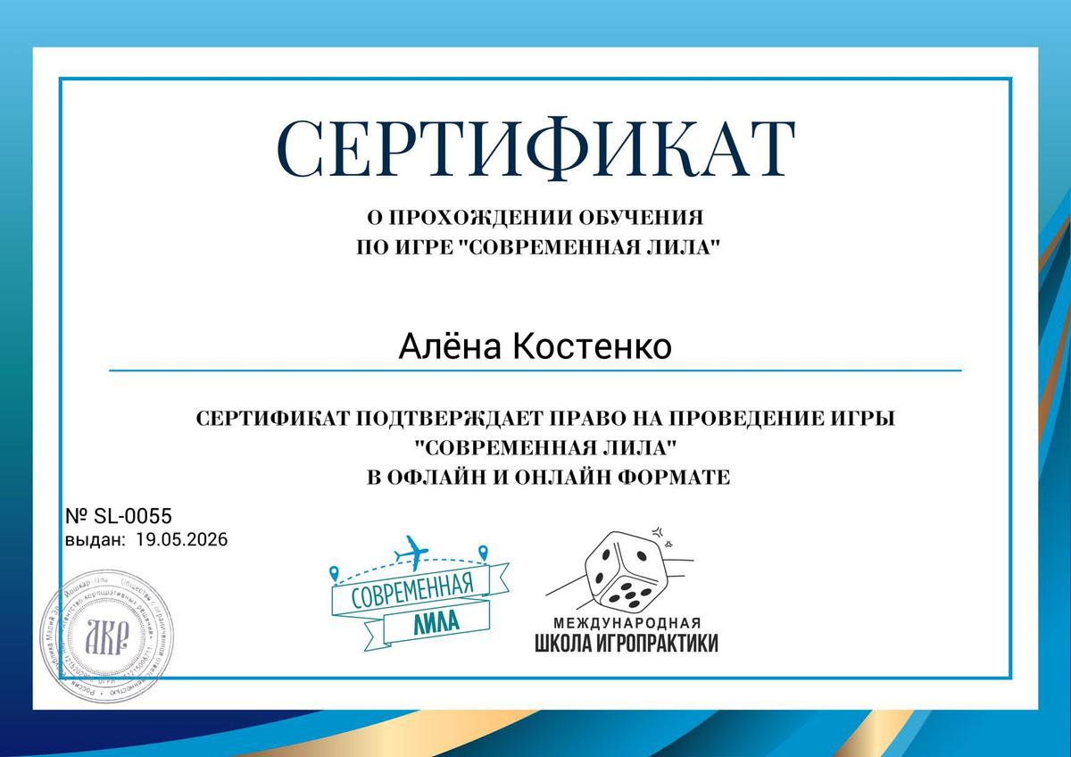 ДИПЛОМЫ, СЕРТИФИКАТЫ