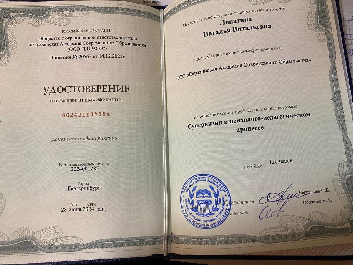ДИПЛОМЫ, СЕРТИФИКАТЫ