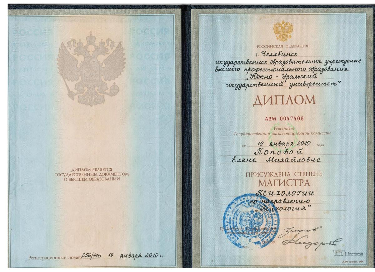 ДИПЛОМЫ, СЕРТИФИКАТЫ