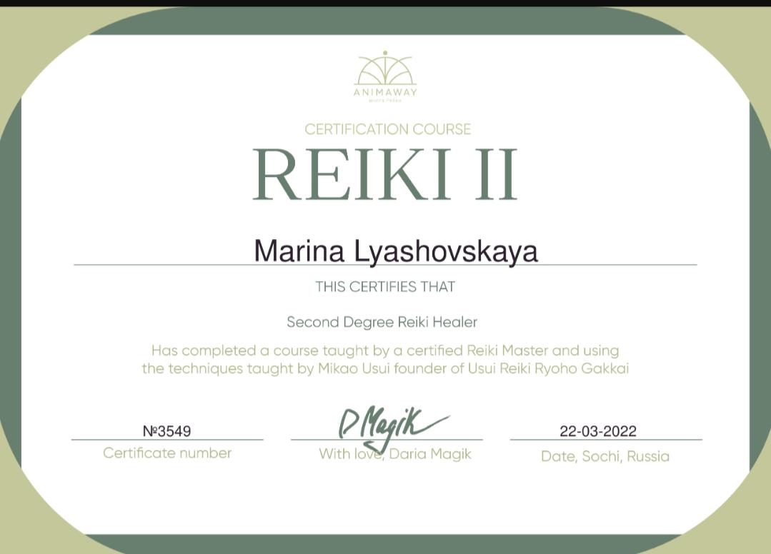 ДИПЛОМЫ, СЕРТИФИКАТЫ
