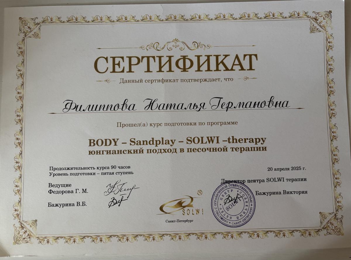 ДИПЛОМЫ, СЕРТИФИКАТЫ