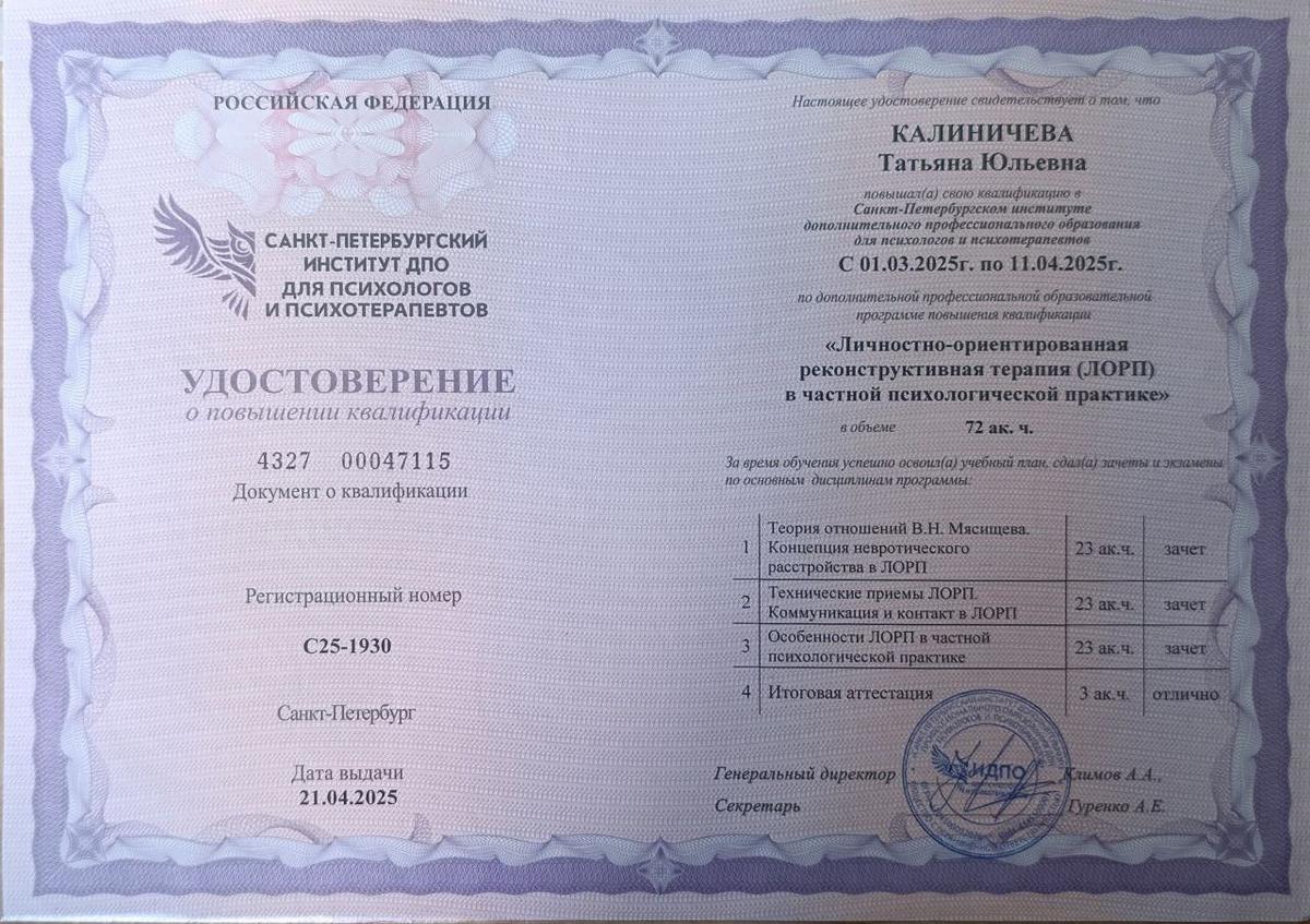 ДИПЛОМЫ, СЕРТИФИКАТЫ