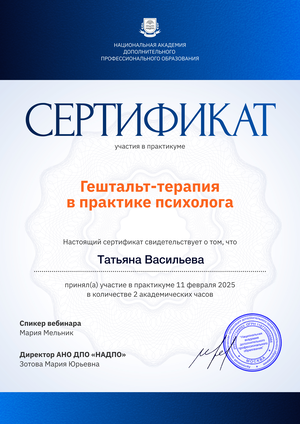 ДИПЛОМЫ, СЕРТИФИКАТЫ