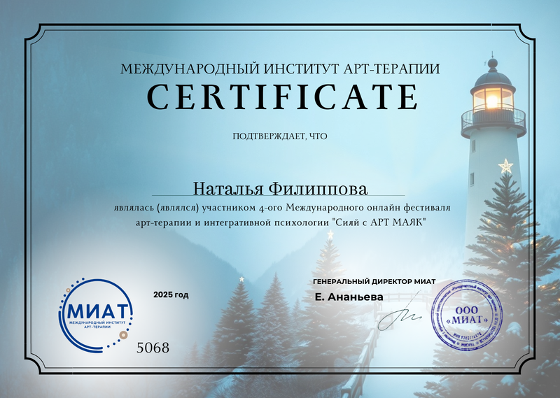 ДИПЛОМЫ, СЕРТИФИКАТЫ