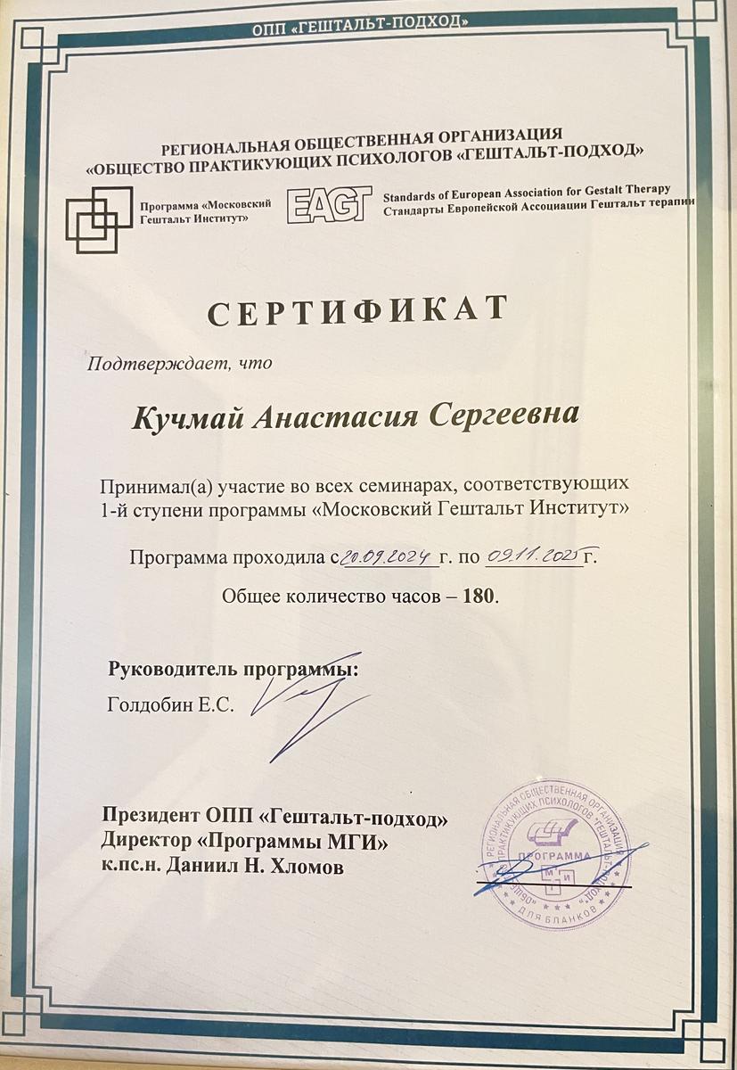 ДИПЛОМЫ, СЕРТИФИКАТЫ