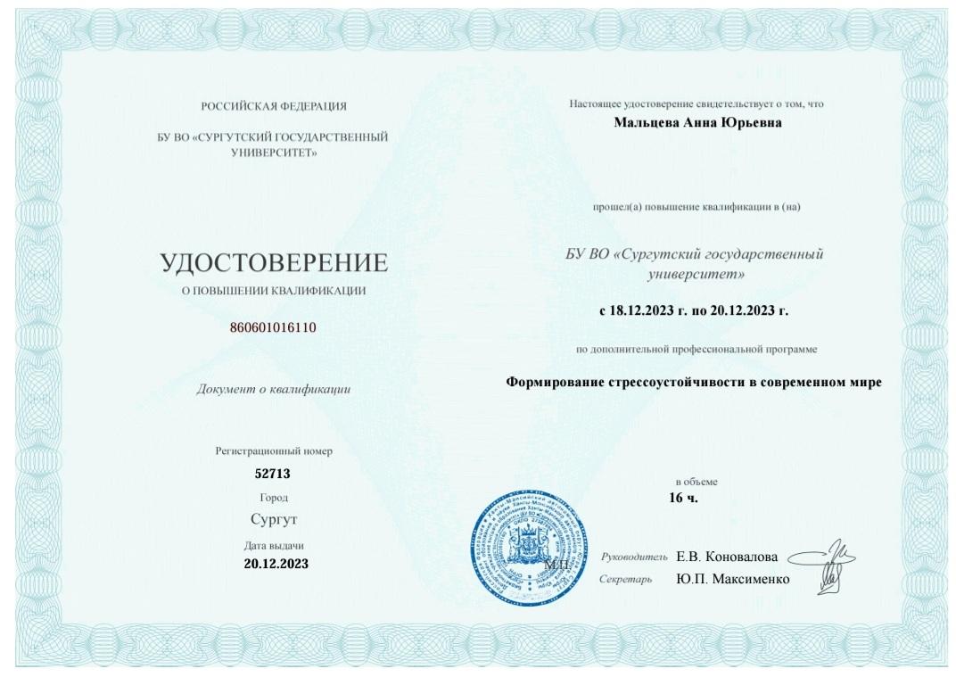 ДИПЛОМЫ, СЕРТИФИКАТЫ