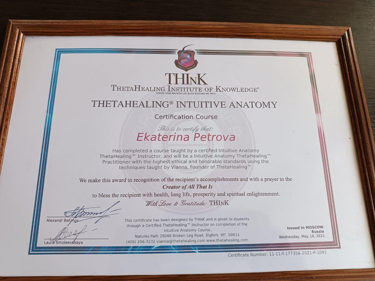 ДИПЛОМЫ, СЕРТИФИКАТЫ