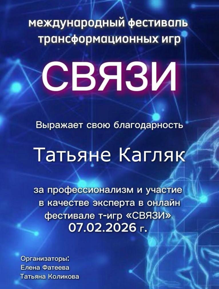 ДИПЛОМЫ, СЕРТИФИКАТЫ