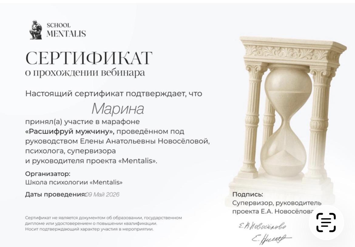 ДИПЛОМЫ, СЕРТИФИКАТЫ
