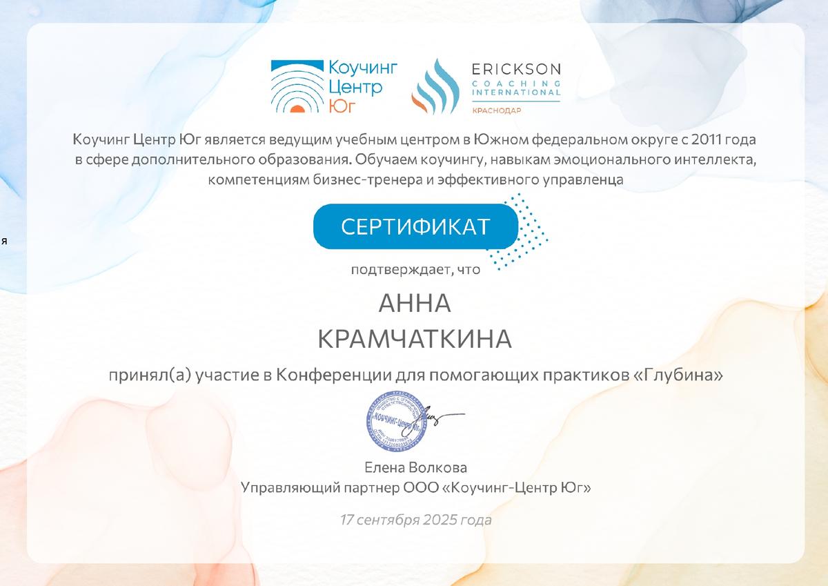 ДИПЛОМЫ, СЕРТИФИКАТЫ