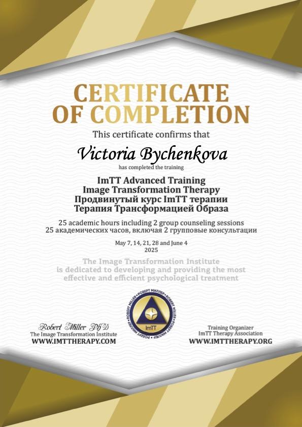 ДИПЛОМЫ, СЕРТИФИКАТЫ