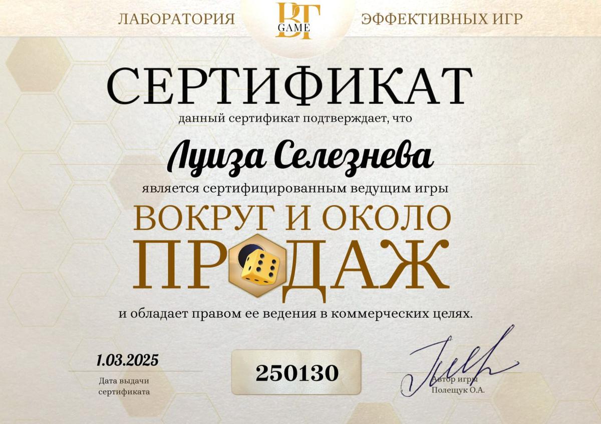 ДИПЛОМЫ, СЕРТИФИКАТЫ