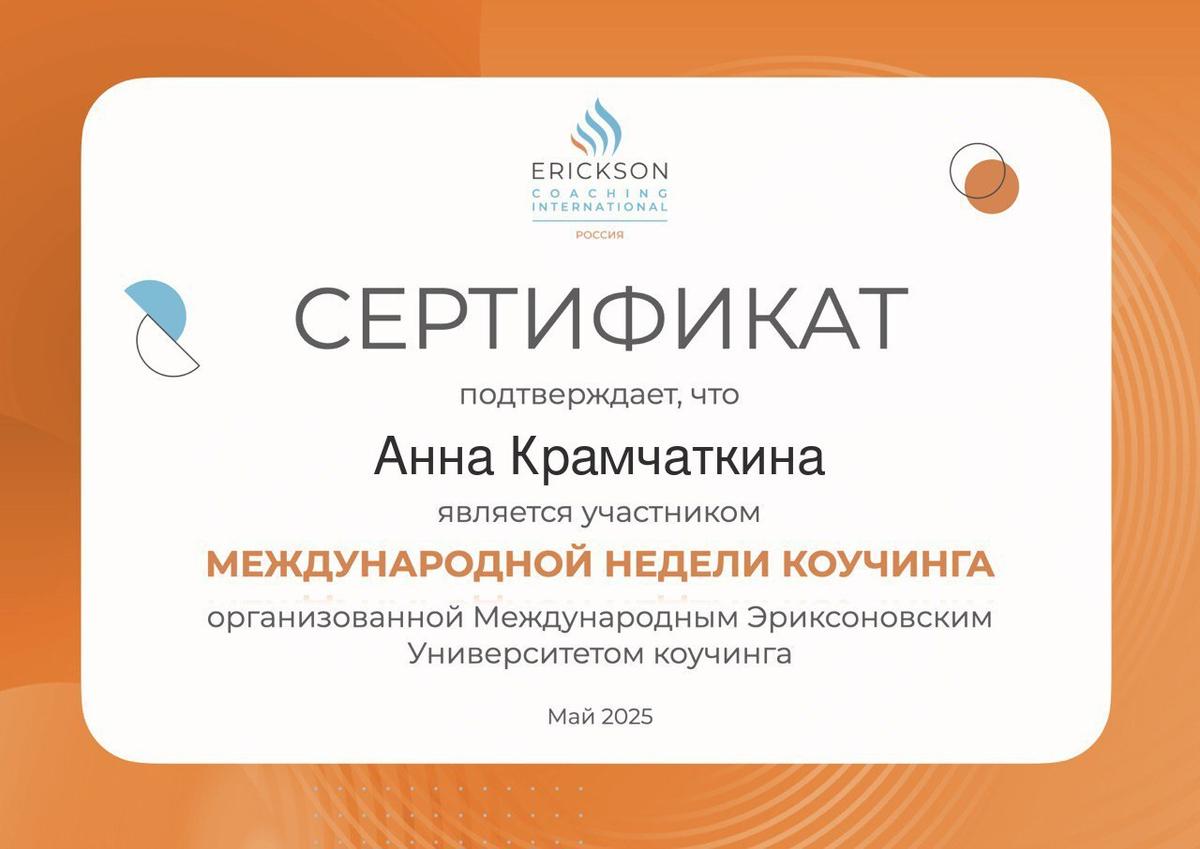 ДИПЛОМЫ, СЕРТИФИКАТЫ