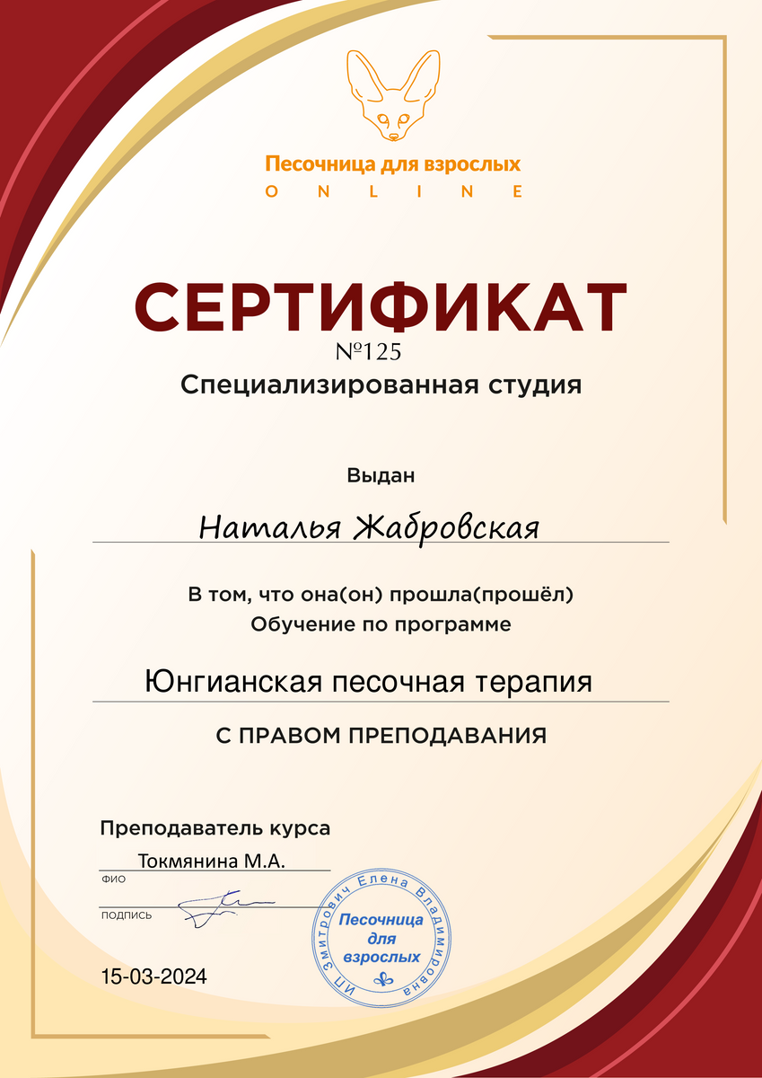 ДИПЛОМЫ, СЕРТИФИКАТЫ