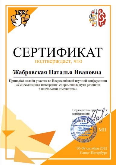 ДИПЛОМЫ, СЕРТИФИКАТЫ