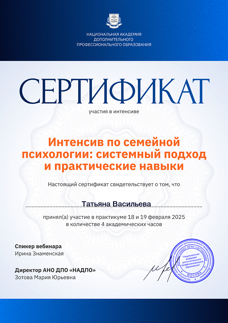 ДИПЛОМЫ, СЕРТИФИКАТЫ
