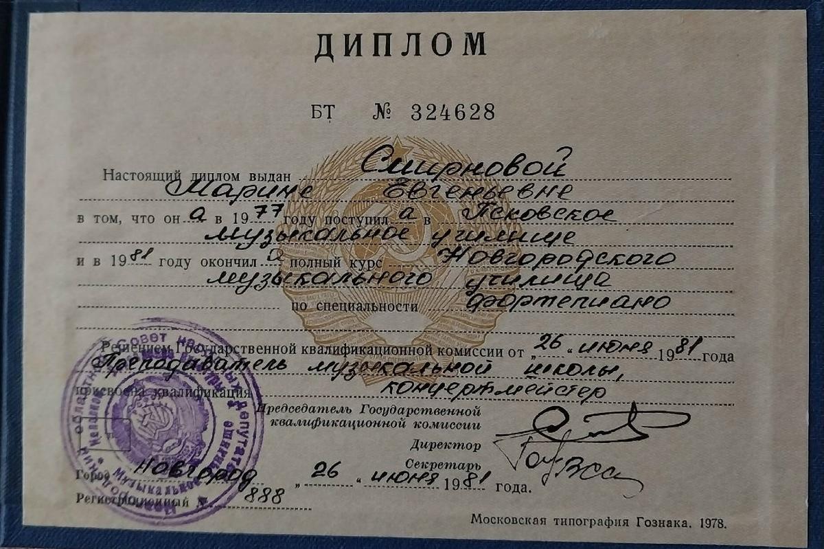 ДИПЛОМЫ, СЕРТИФИКАТЫ