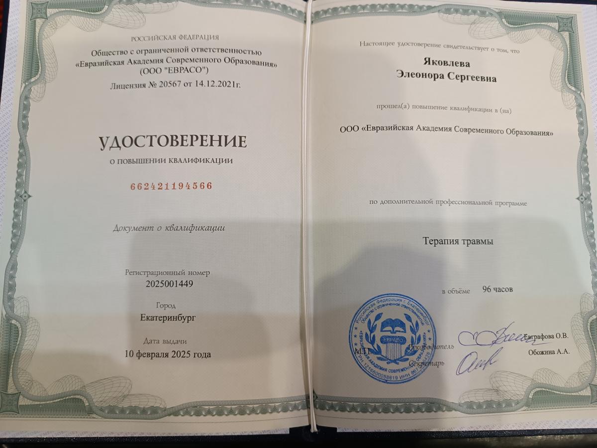 ДИПЛОМЫ, СЕРТИФИКАТЫ