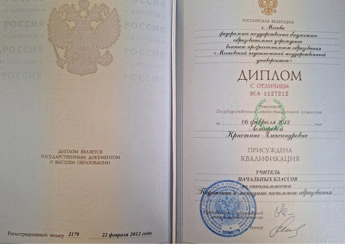 ДИПЛОМЫ, СЕРТИФИКАТЫ