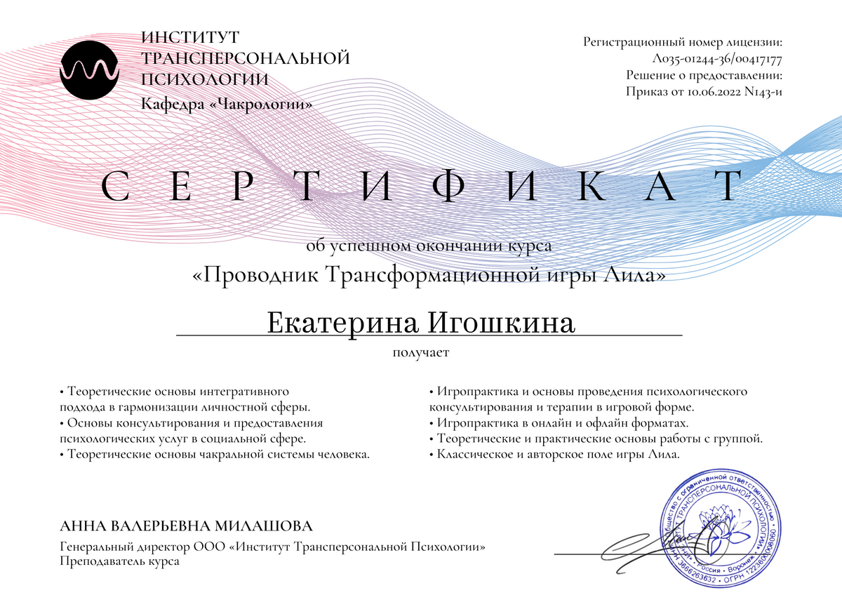 ДИПЛОМЫ, СЕРТИФИКАТЫ