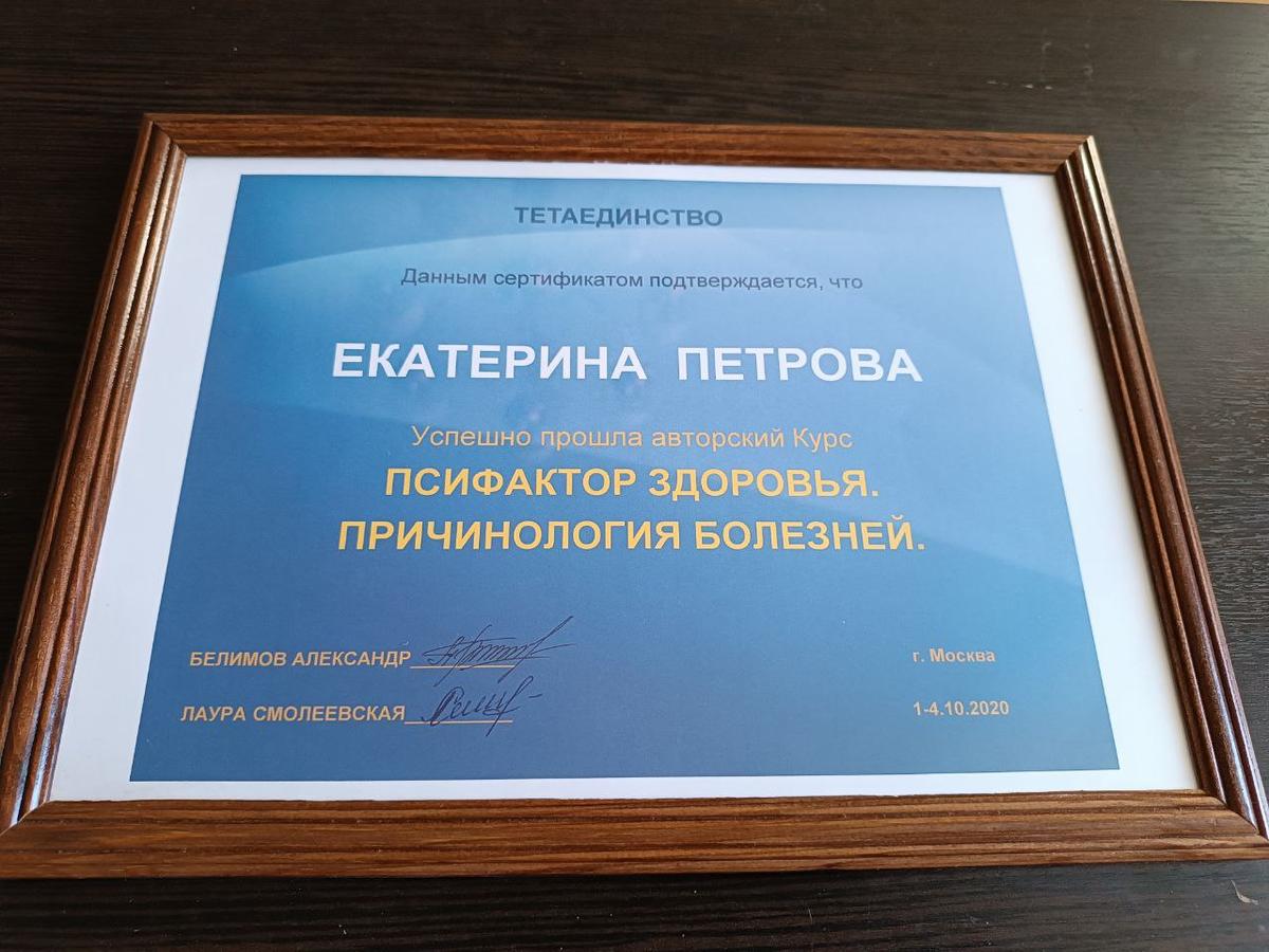 ДИПЛОМЫ, СЕРТИФИКАТЫ