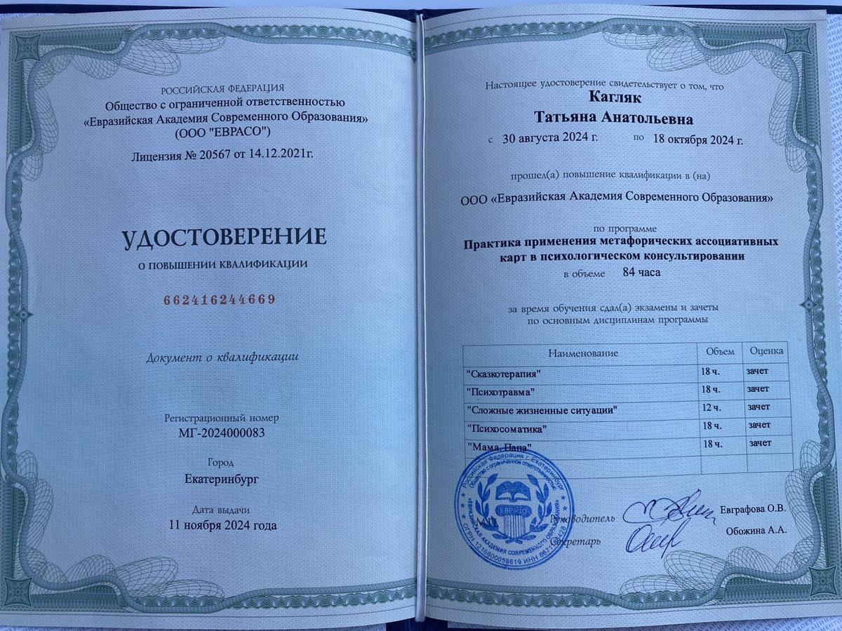 ДИПЛОМЫ, СЕРТИФИКАТЫ