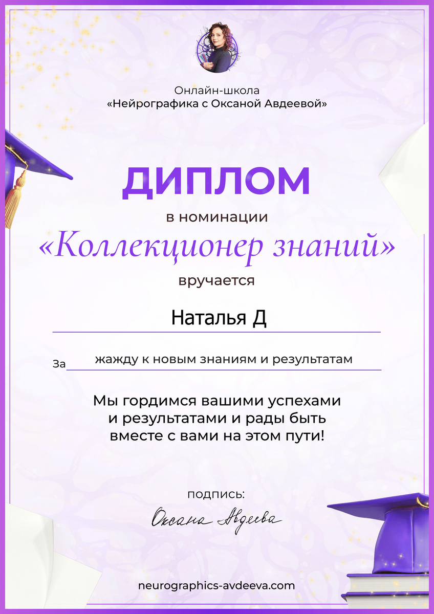 ДИПЛОМЫ, СЕРТИФИКАТЫ