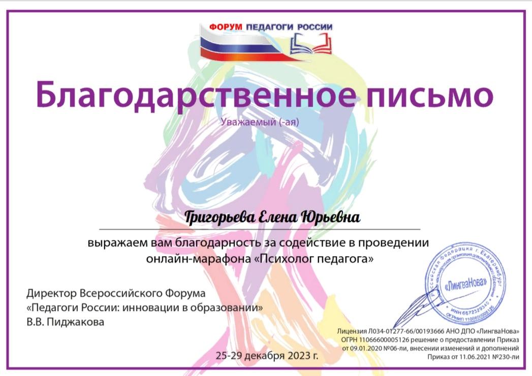 ДИПЛОМЫ, СЕРТИФИКАТЫ