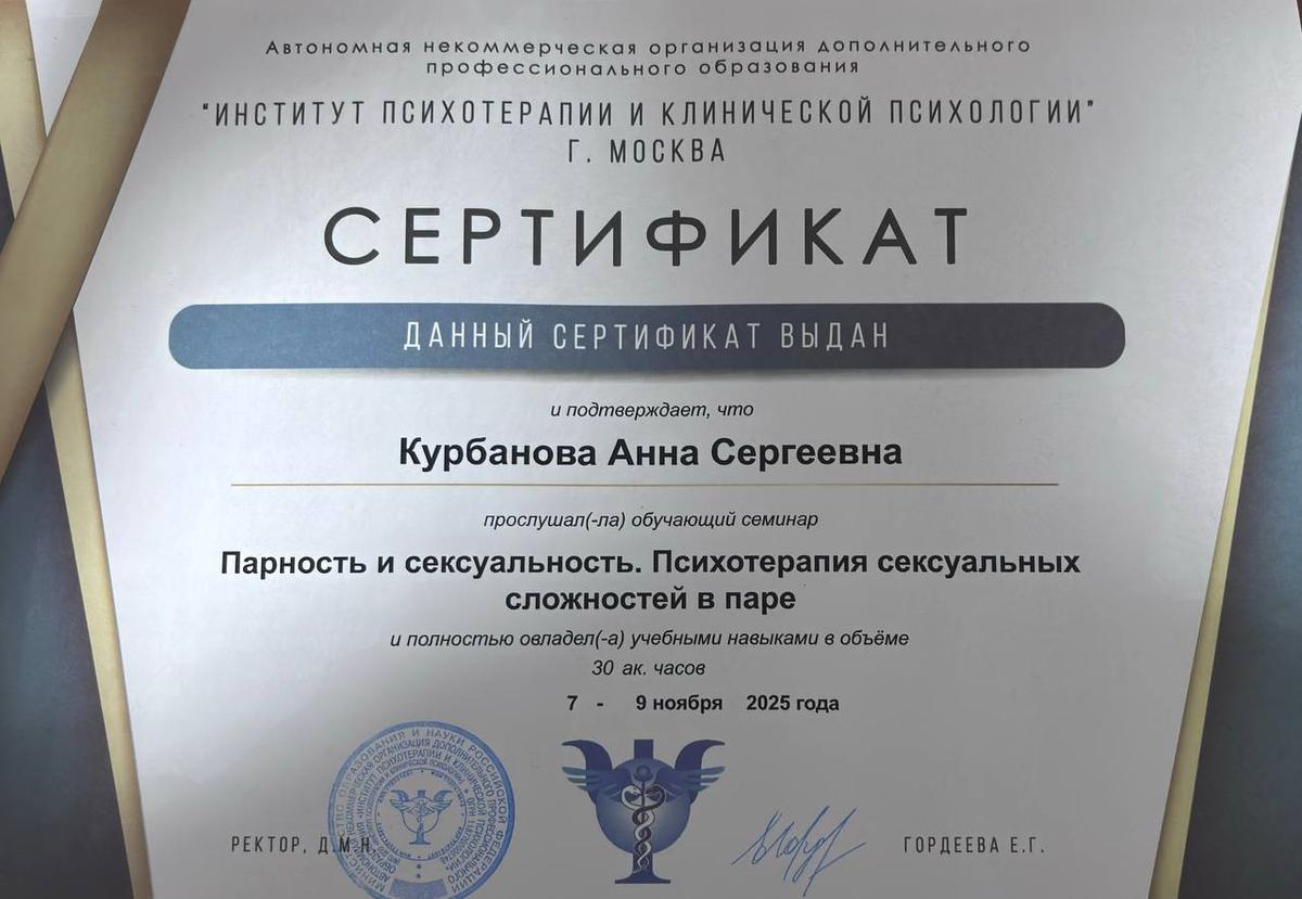 ДИПЛОМЫ, СЕРТИФИКАТЫ