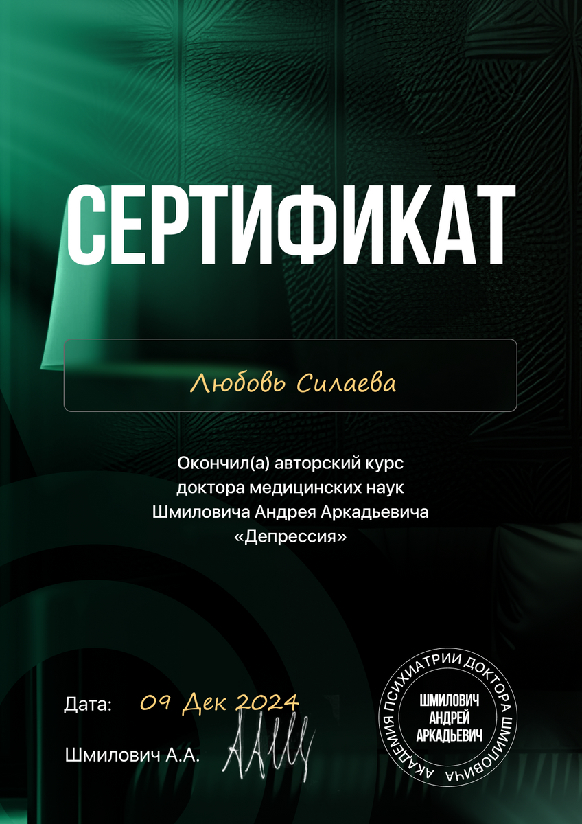 ДИПЛОМЫ, СЕРТИФИКАТЫ