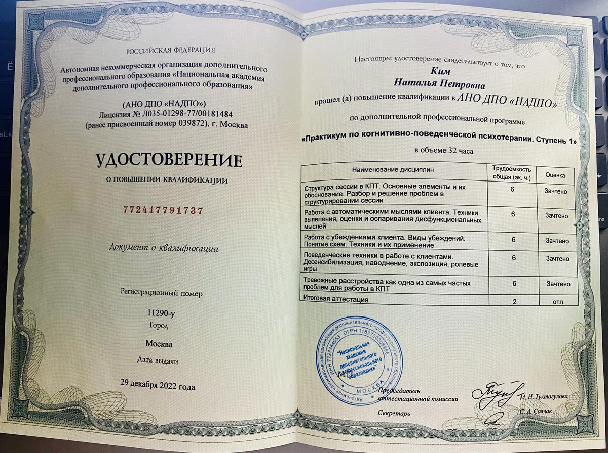 ДИПЛОМЫ, СЕРТИФИКАТЫ