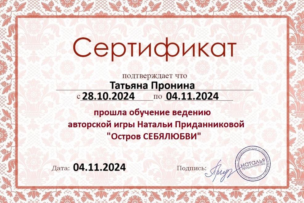 ДИПЛОМЫ, СЕРТИФИКАТЫ