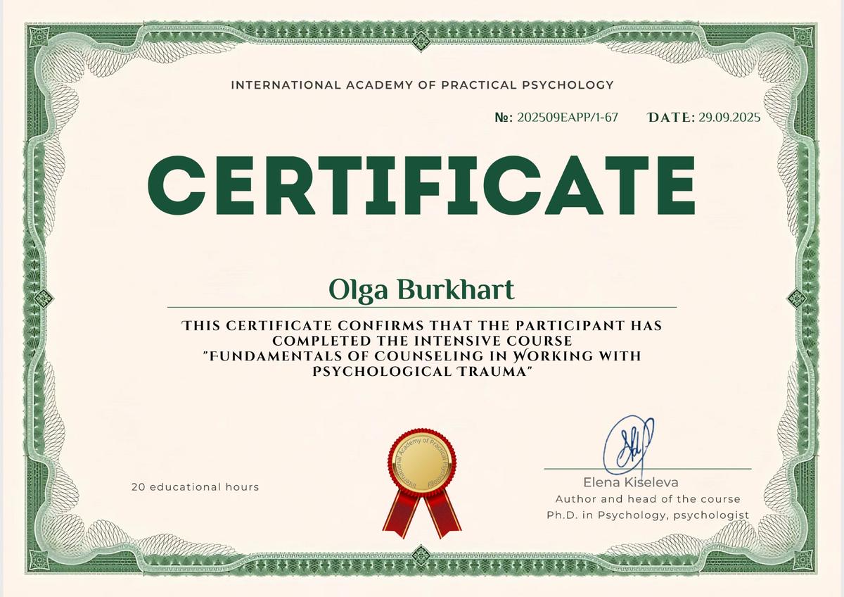 ДИПЛОМЫ, СЕРТИФИКАТЫ