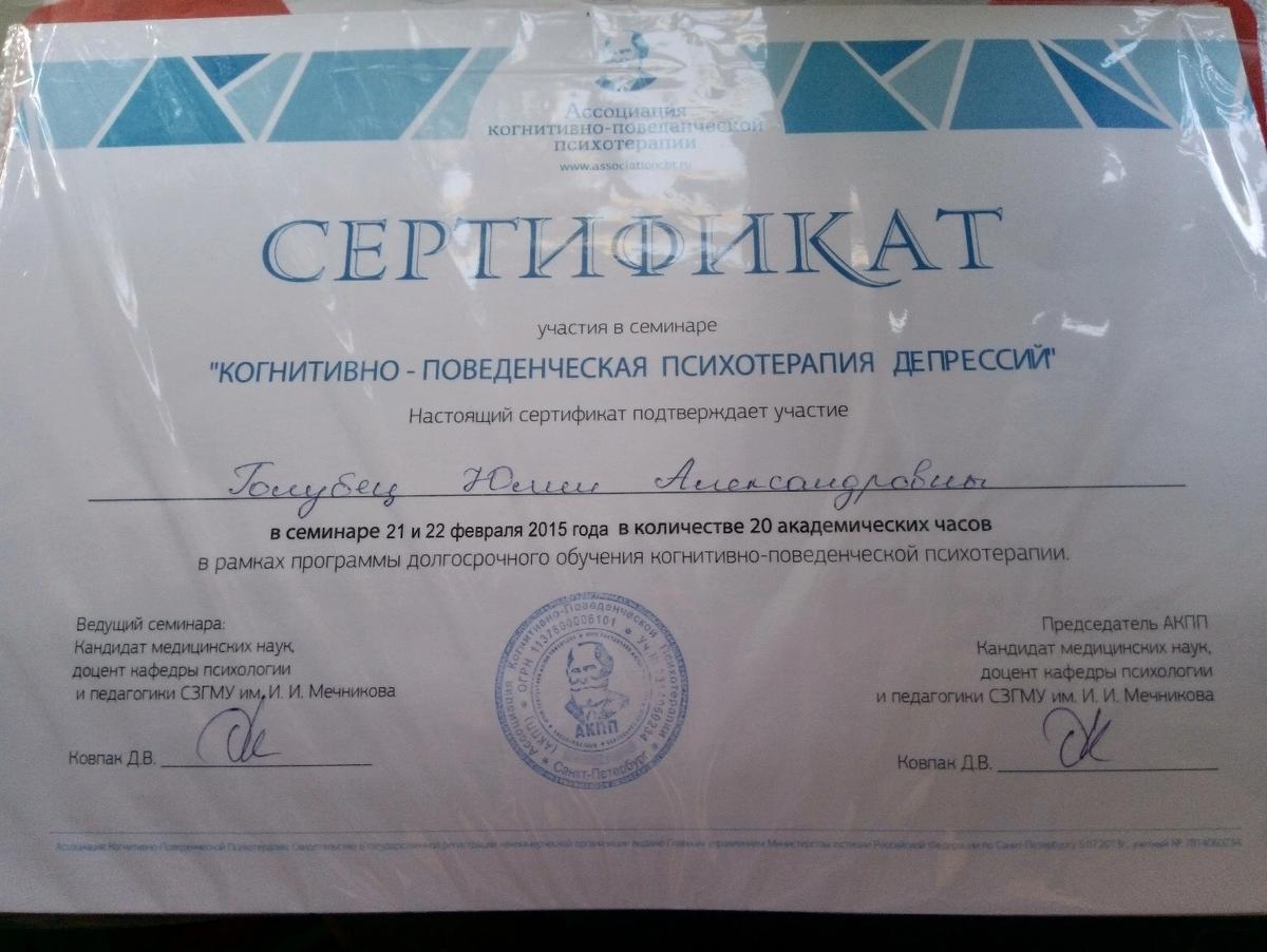 ДИПЛОМЫ, СЕРТИФИКАТЫ