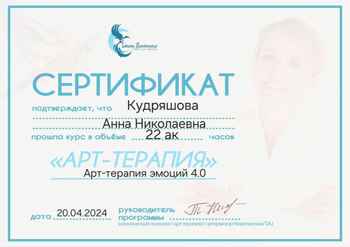 ДИПЛОМЫ, СЕРТИФИКАТЫ