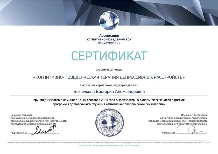 ДИПЛОМЫ, СЕРТИФИКАТЫ