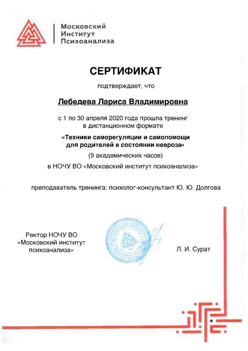 ДИПЛОМЫ, СЕРТИФИКАТЫ