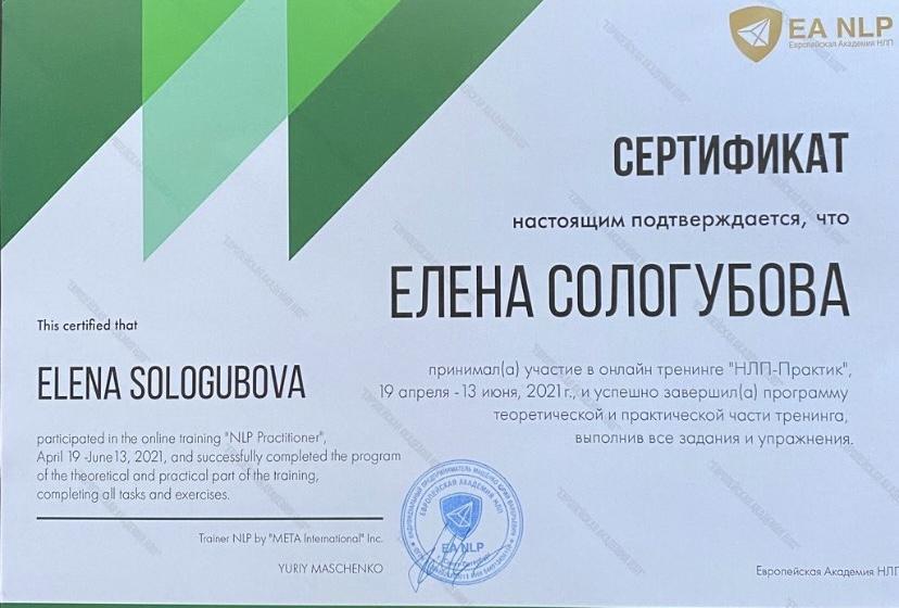 ДИПЛОМЫ, СЕРТИФИКАТЫ