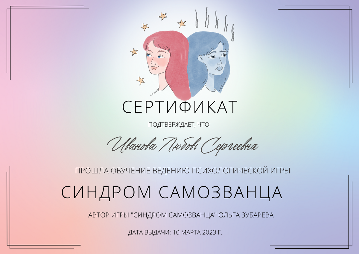 ДИПЛОМЫ, СЕРТИФИКАТЫ